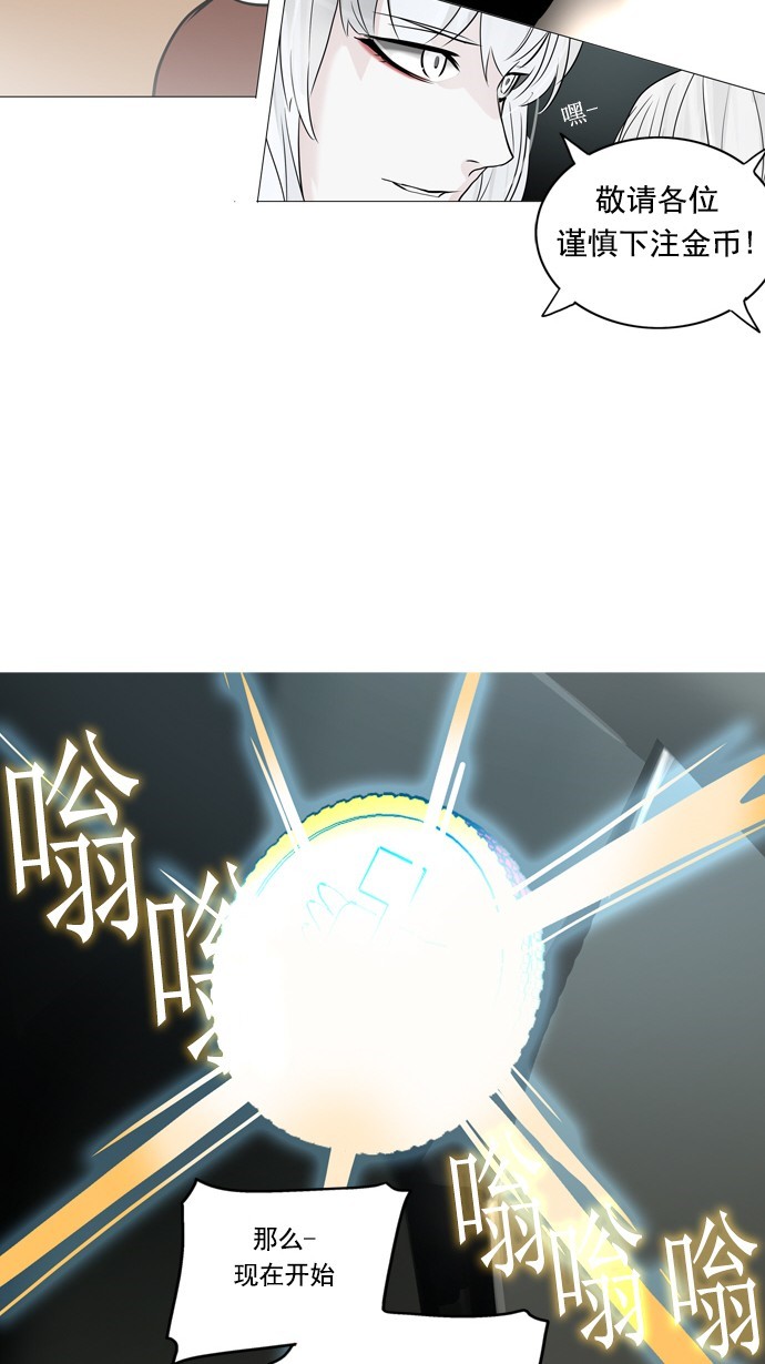 第252话33