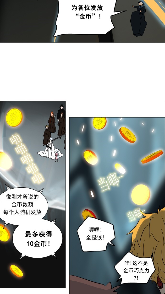 第252话34