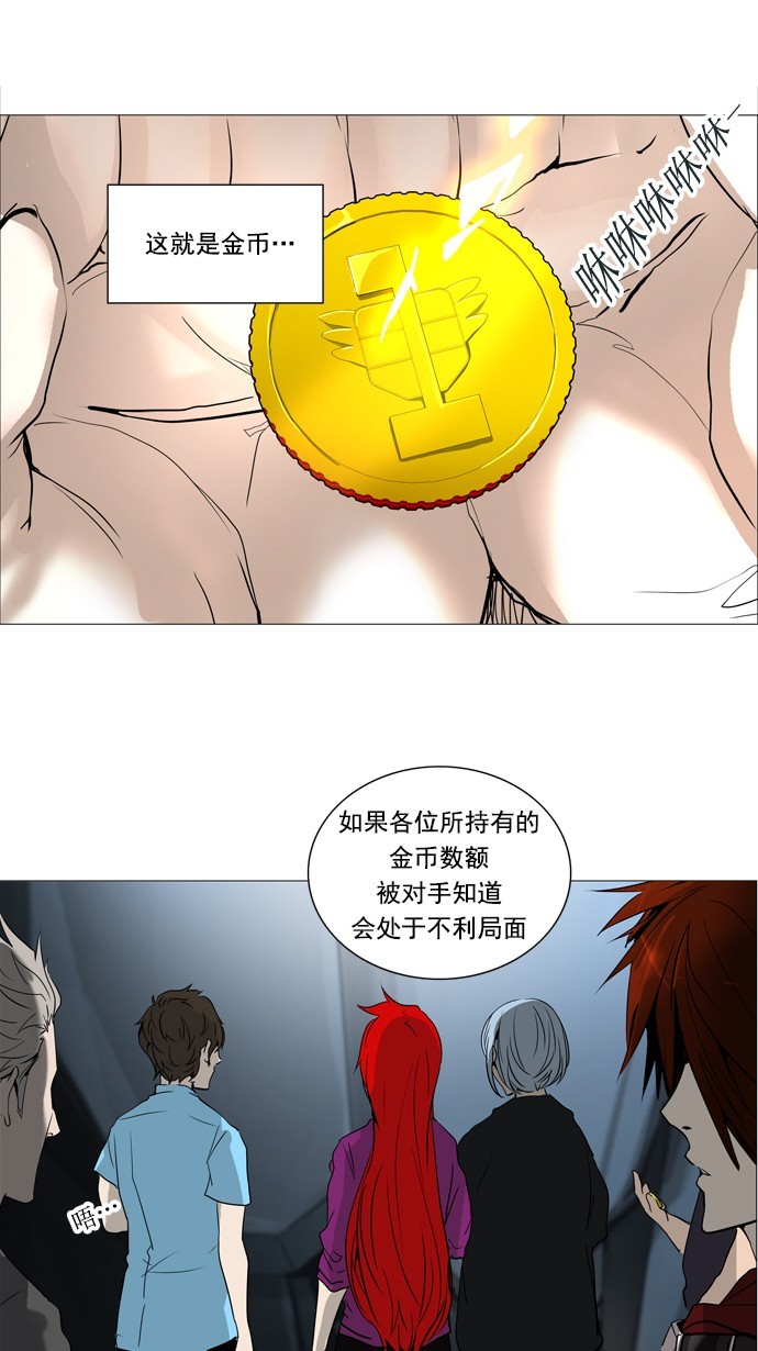 第252话36