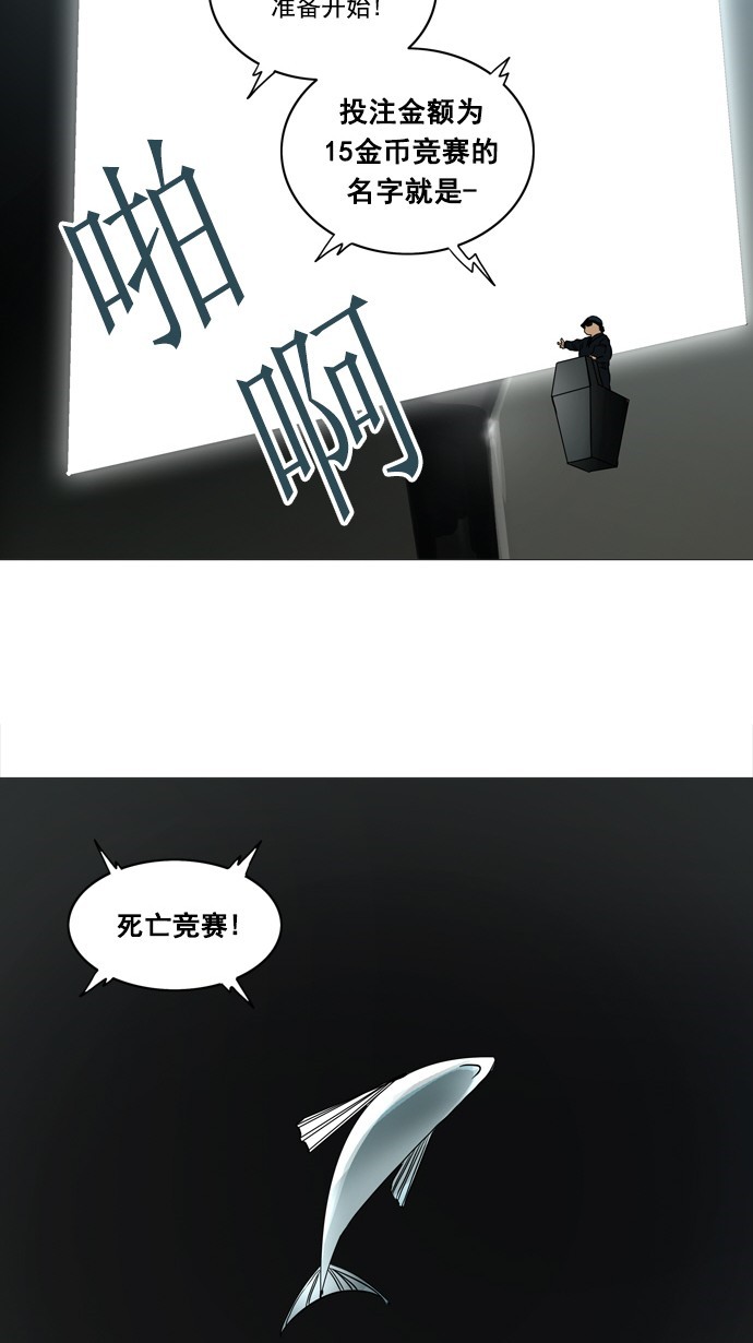 第252话38