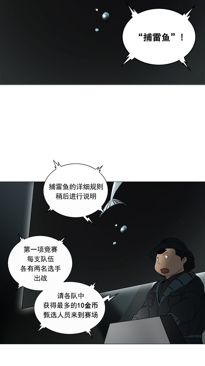 第252话39