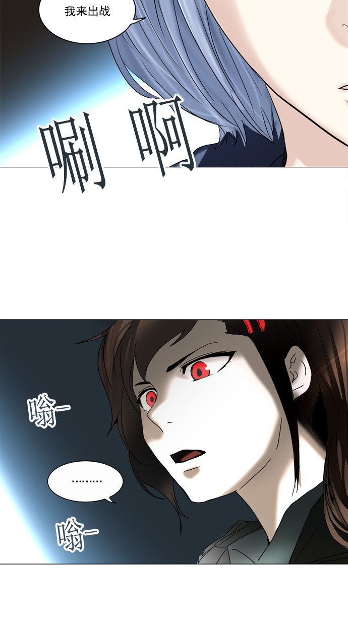 第252话42