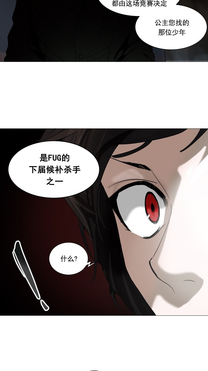 第252话45