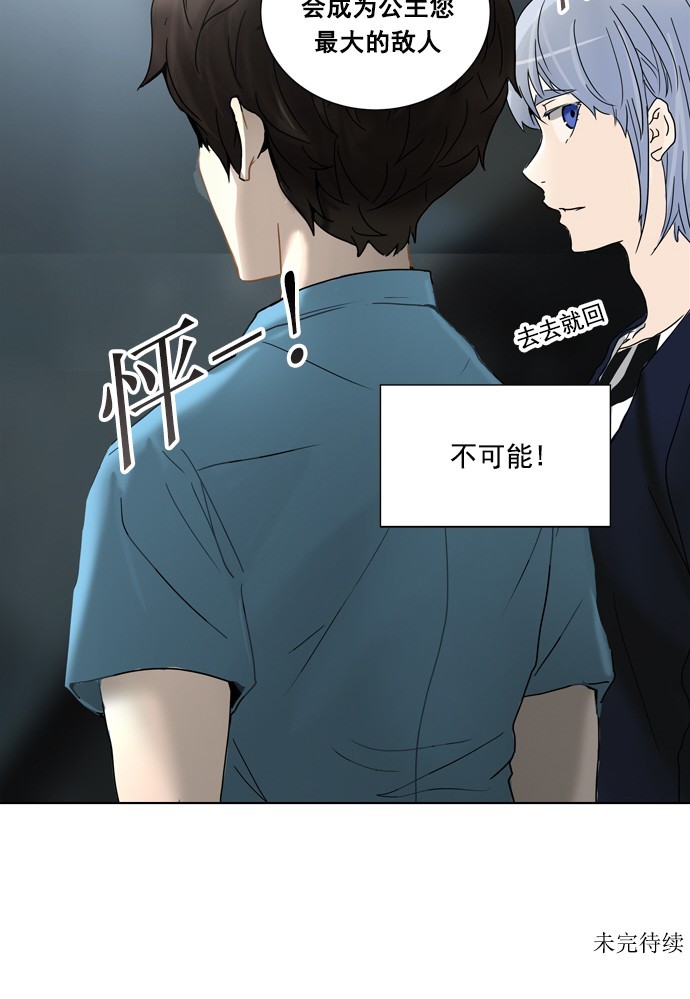 第252话47