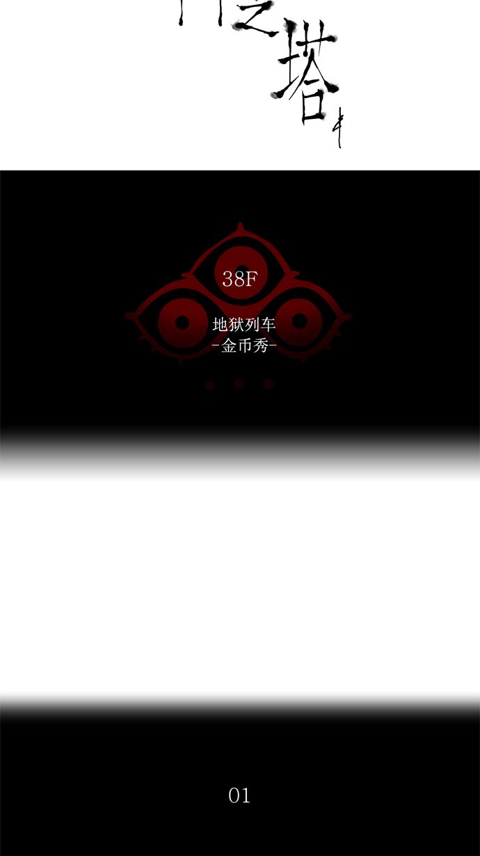 第252话6