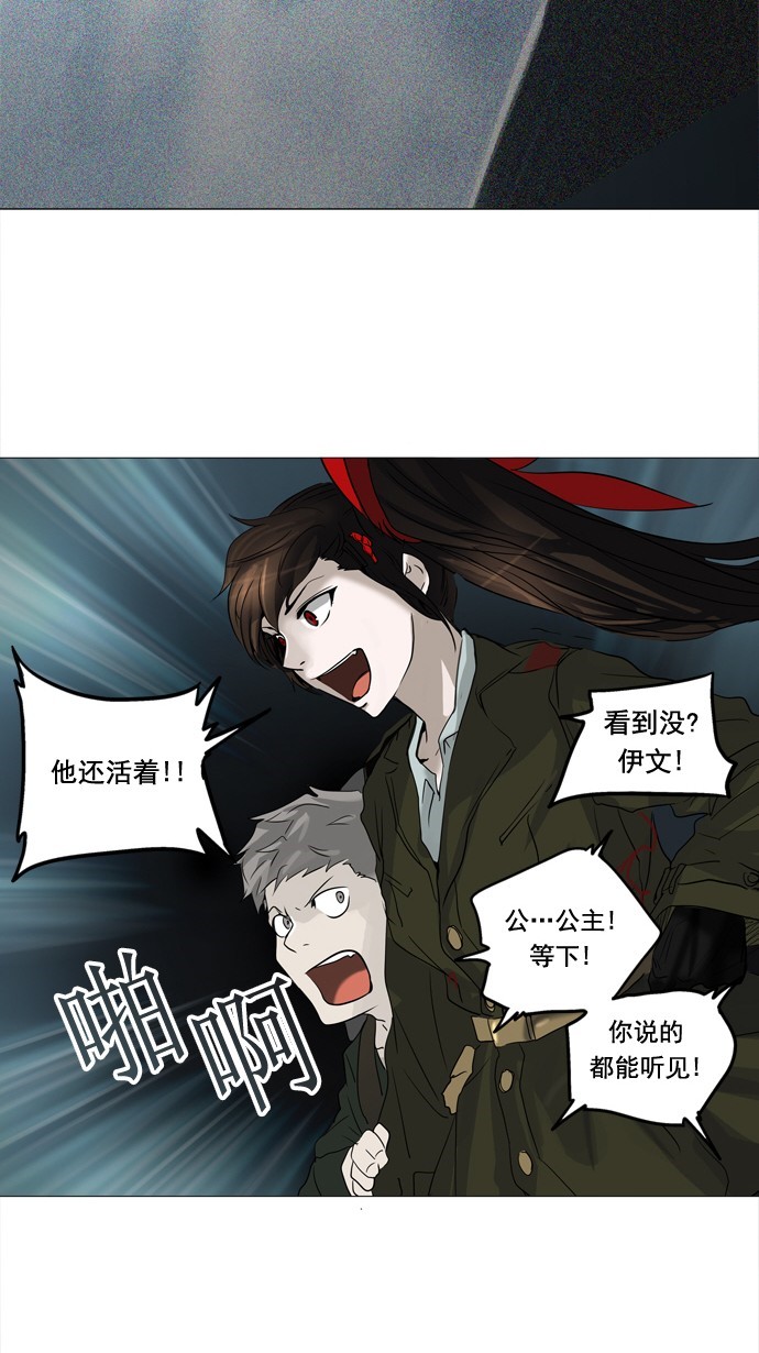 第252话8