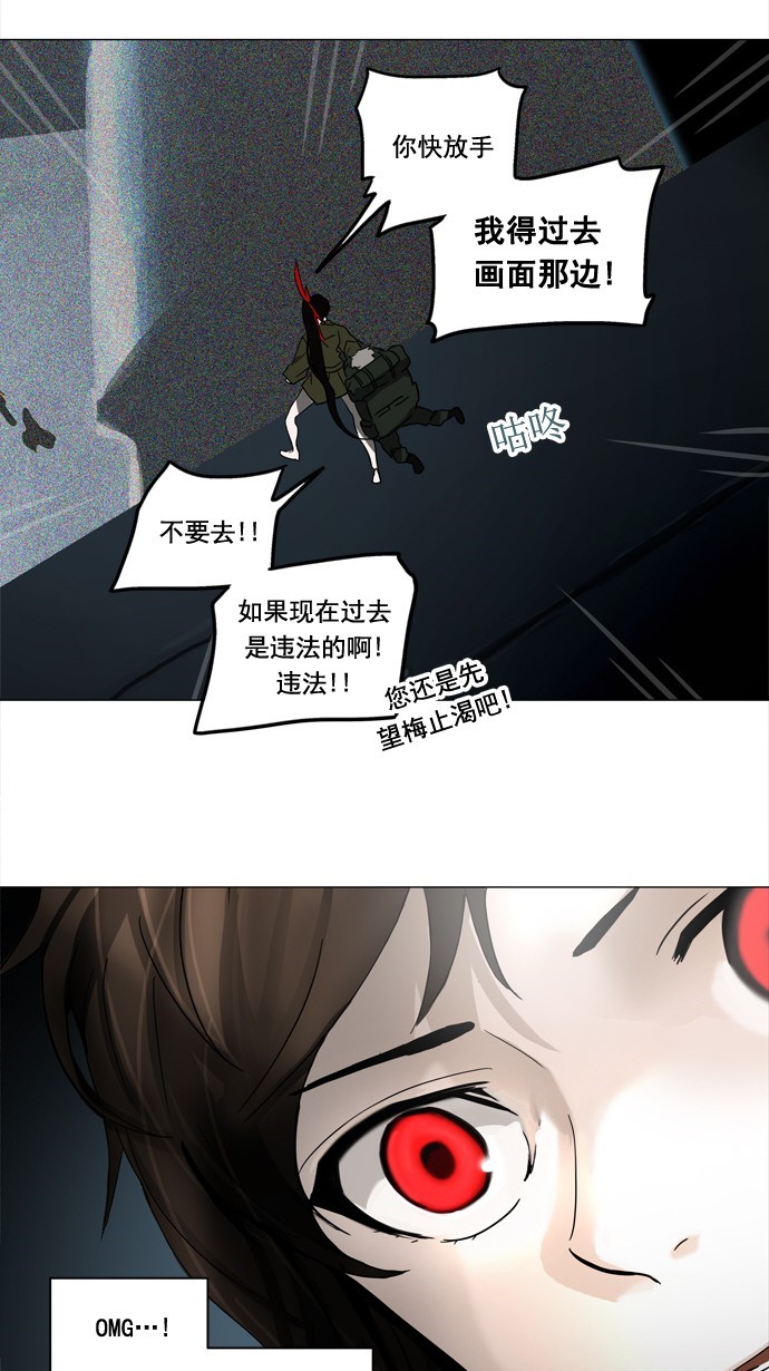 第252话9