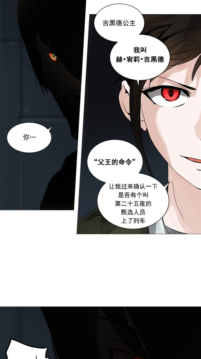 第251话1