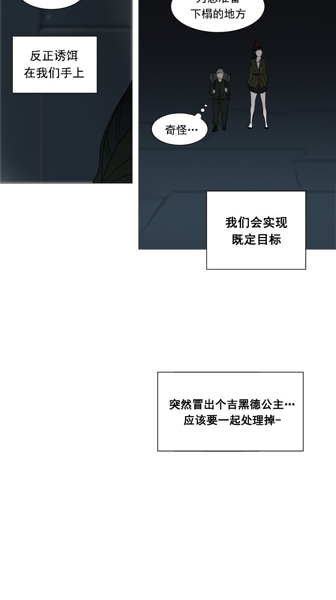 第251话13