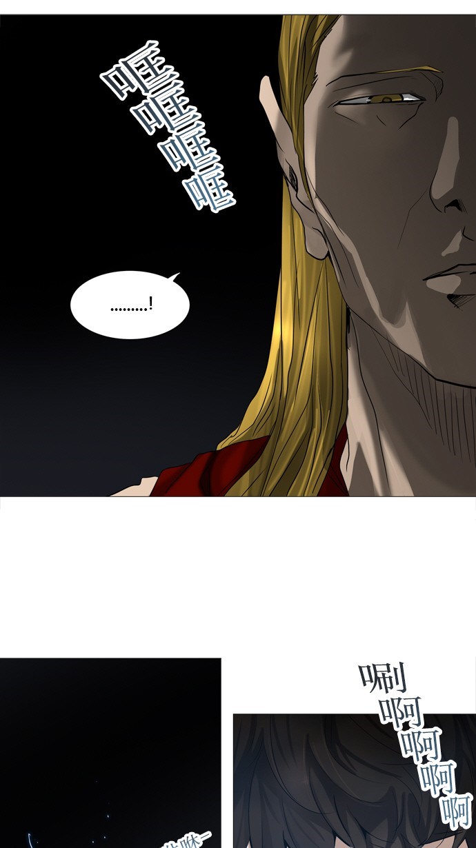 第251话14