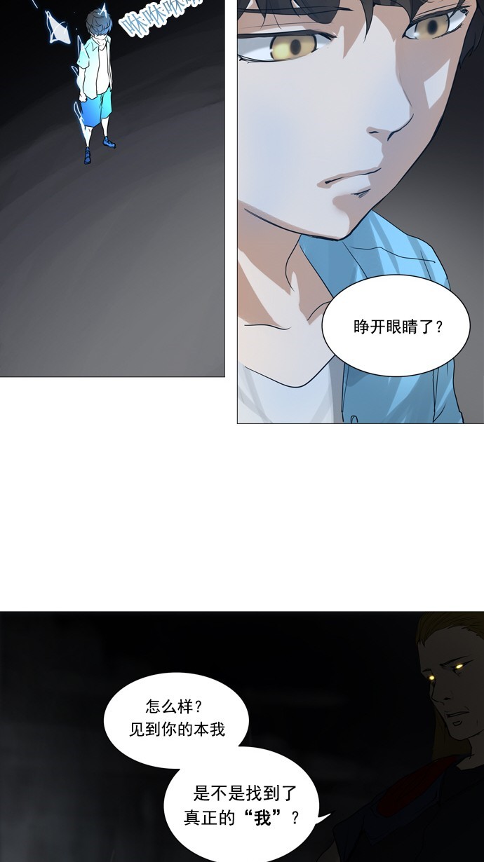 第251话15