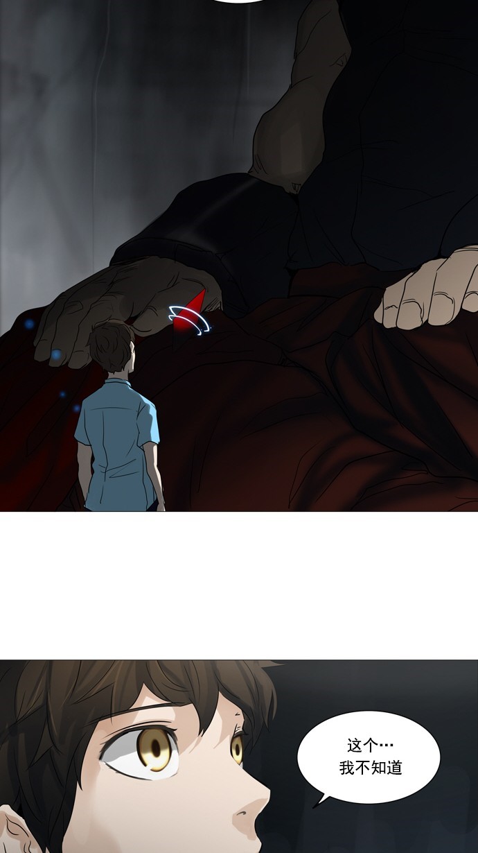 第251话16