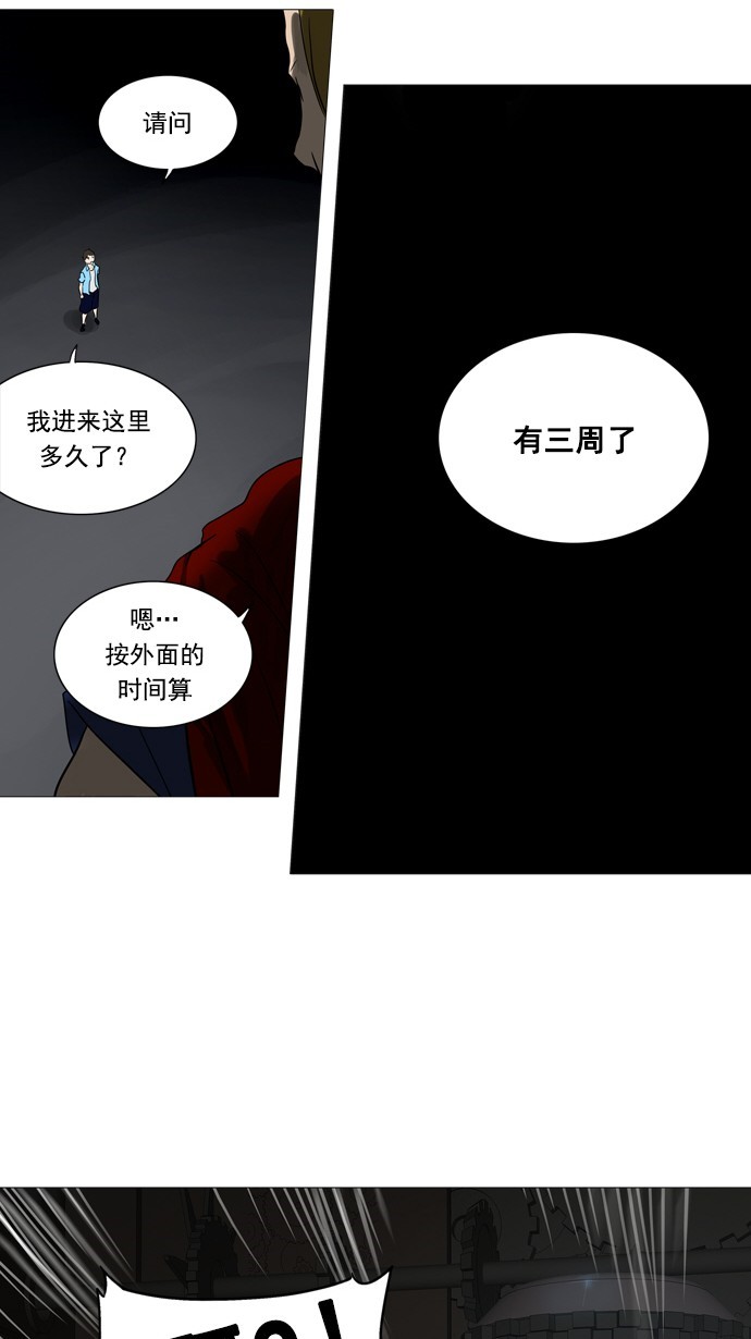 第251话19