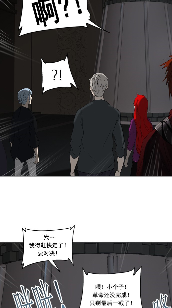 第251话20