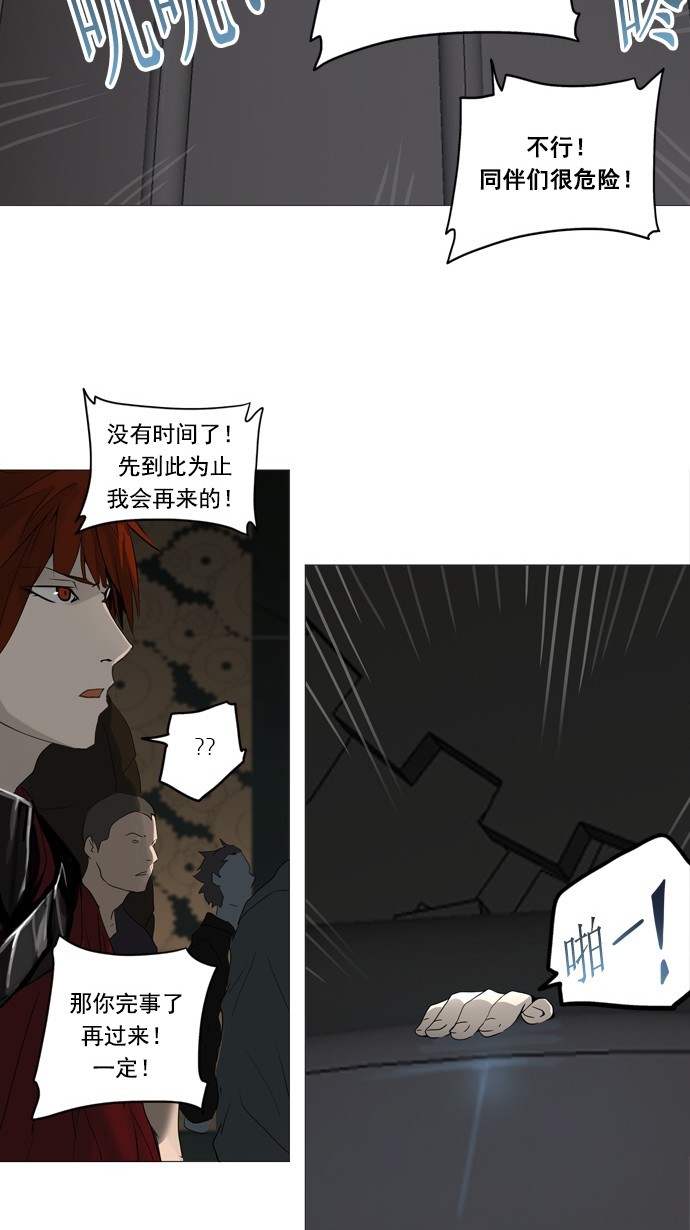 第251话21