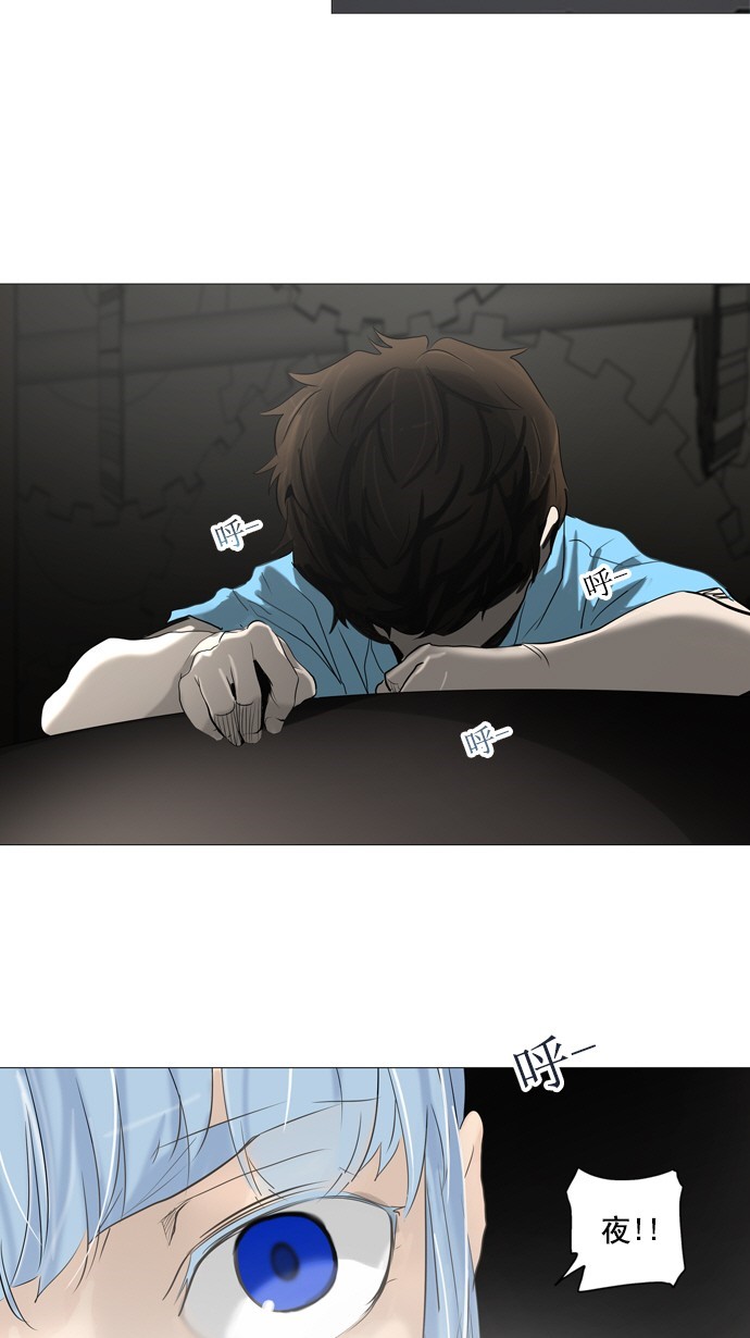 第251话22
