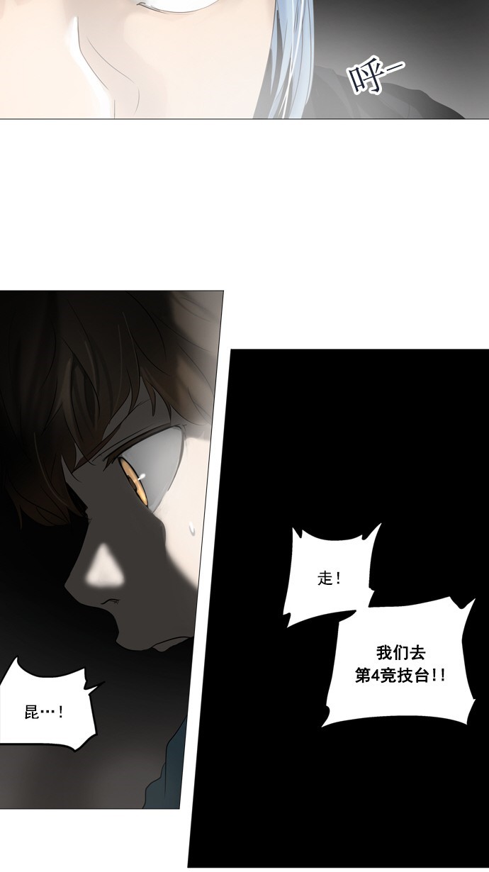 第251话23