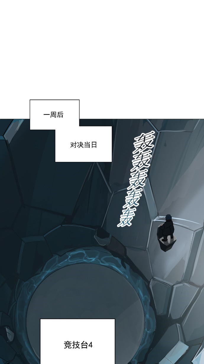 第251话24