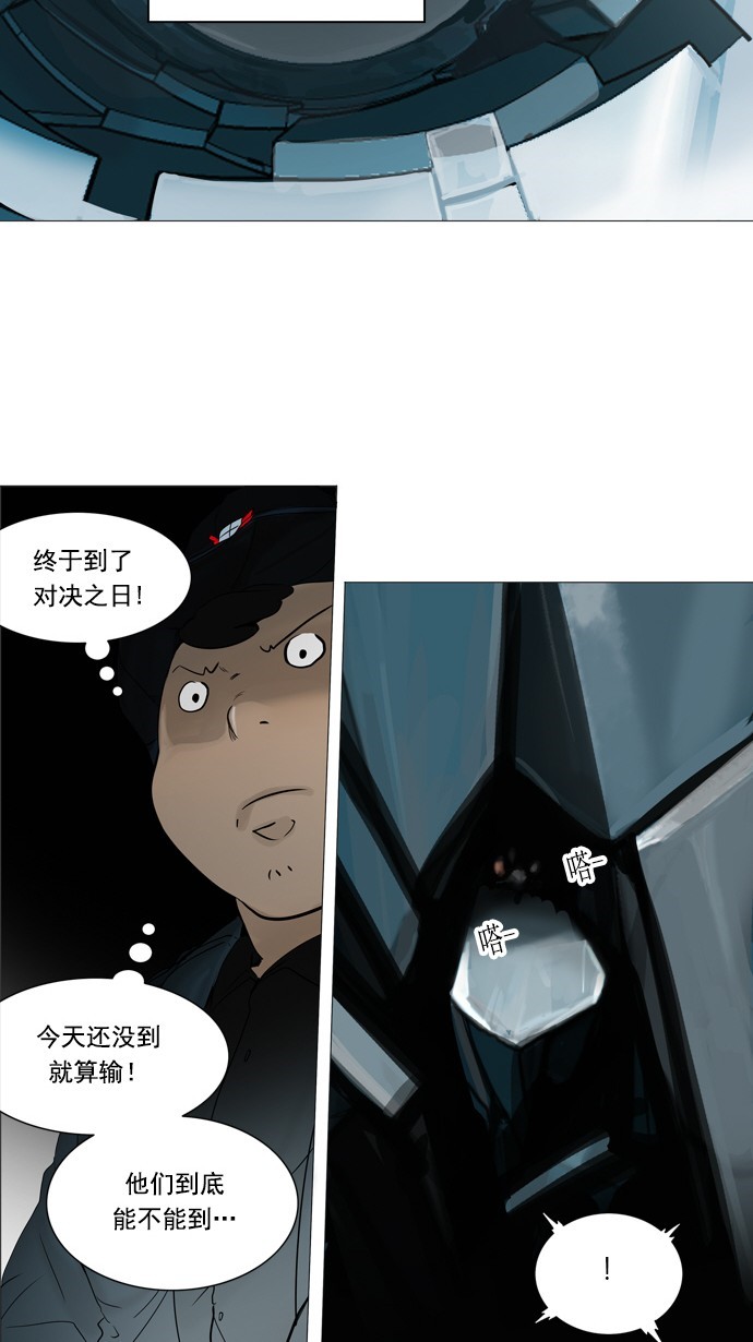 第251话25