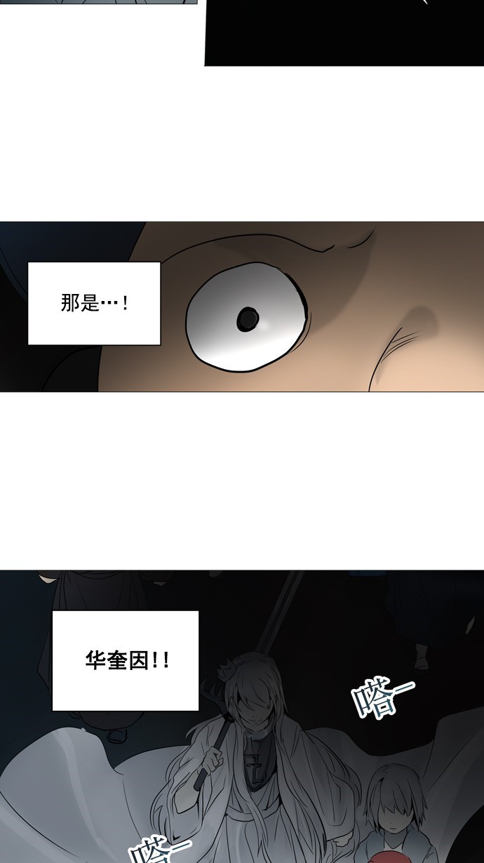 第251话26