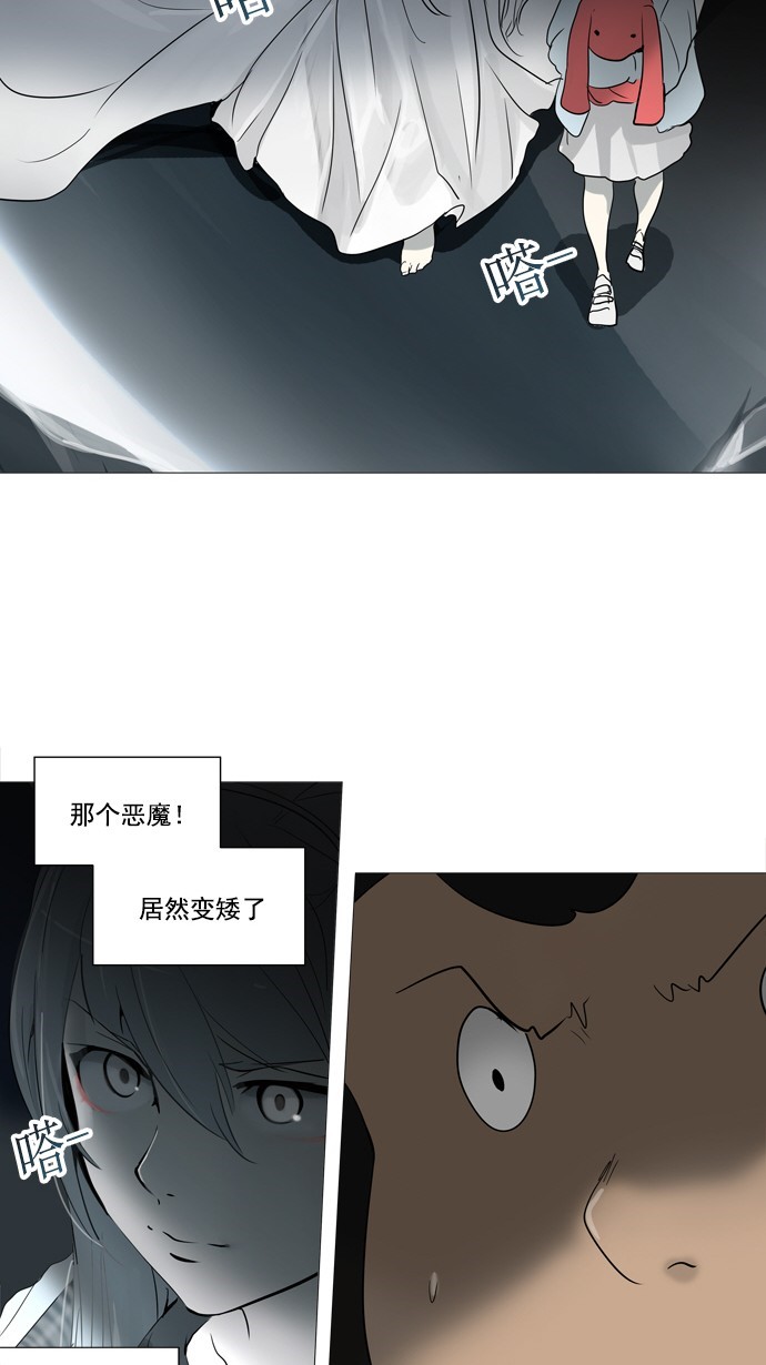 第251话27