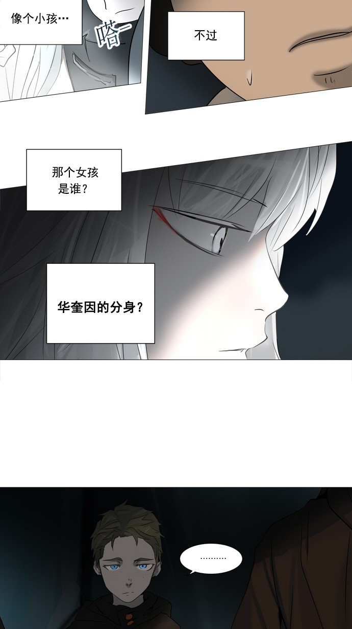 第251话28