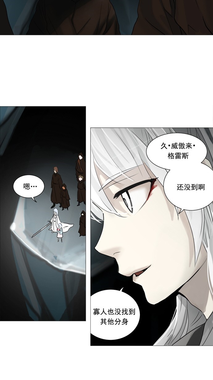 第251话29