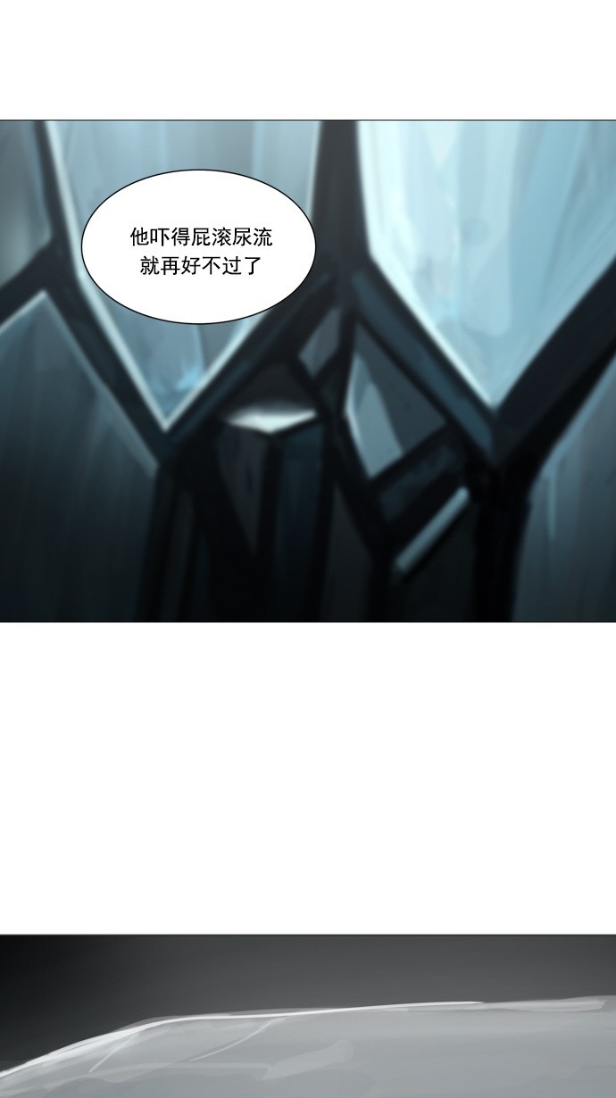 第251话30