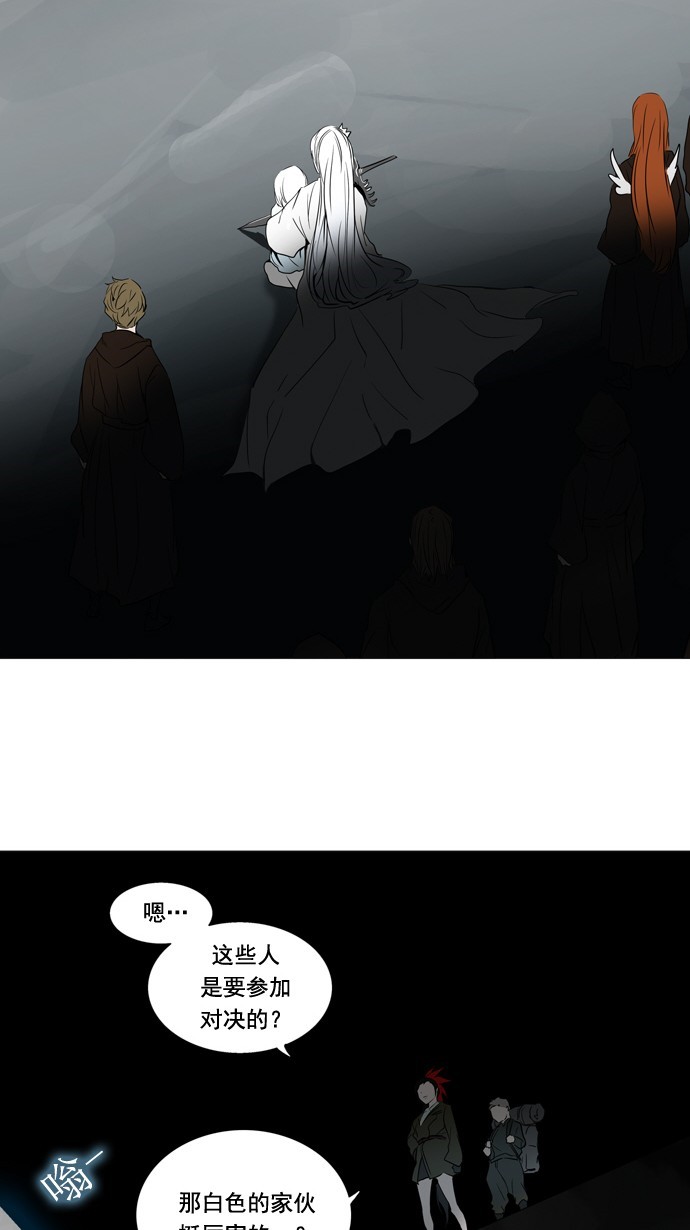 第251话31