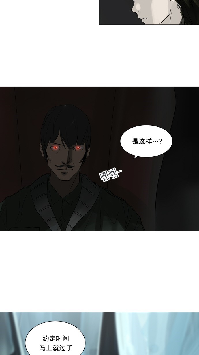 第251话33