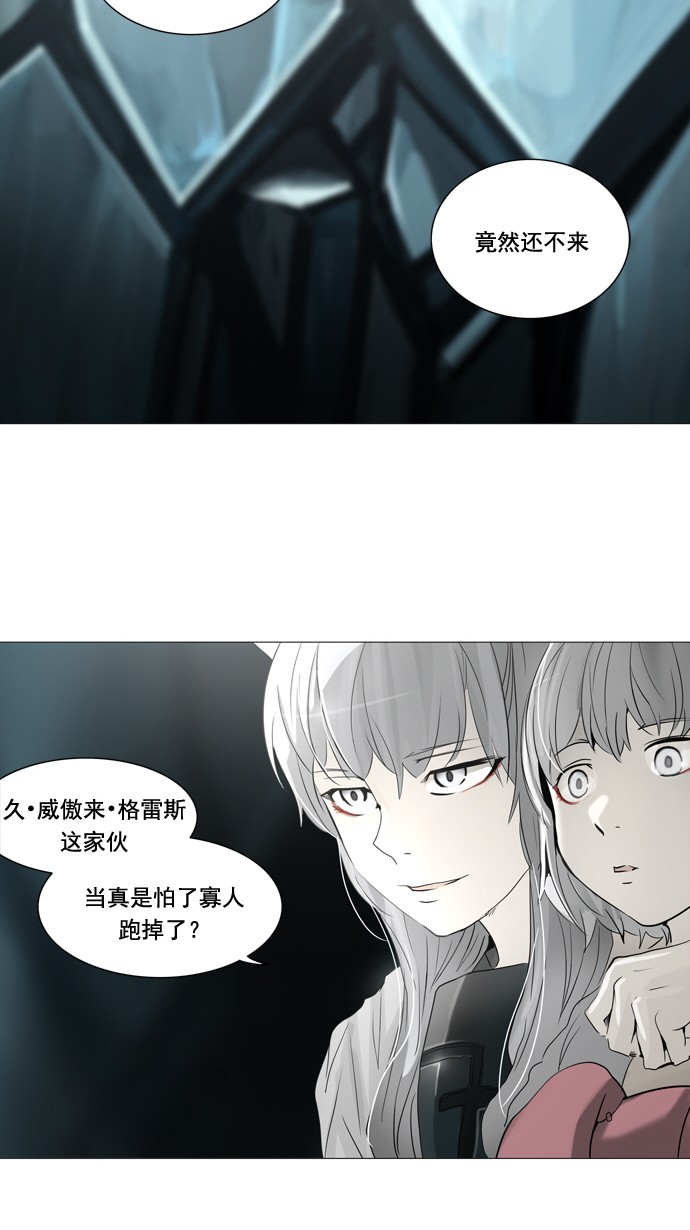 第251话34