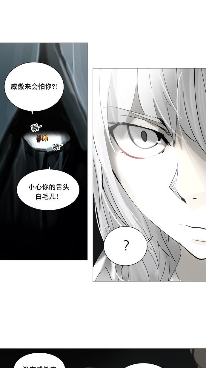 第251话35