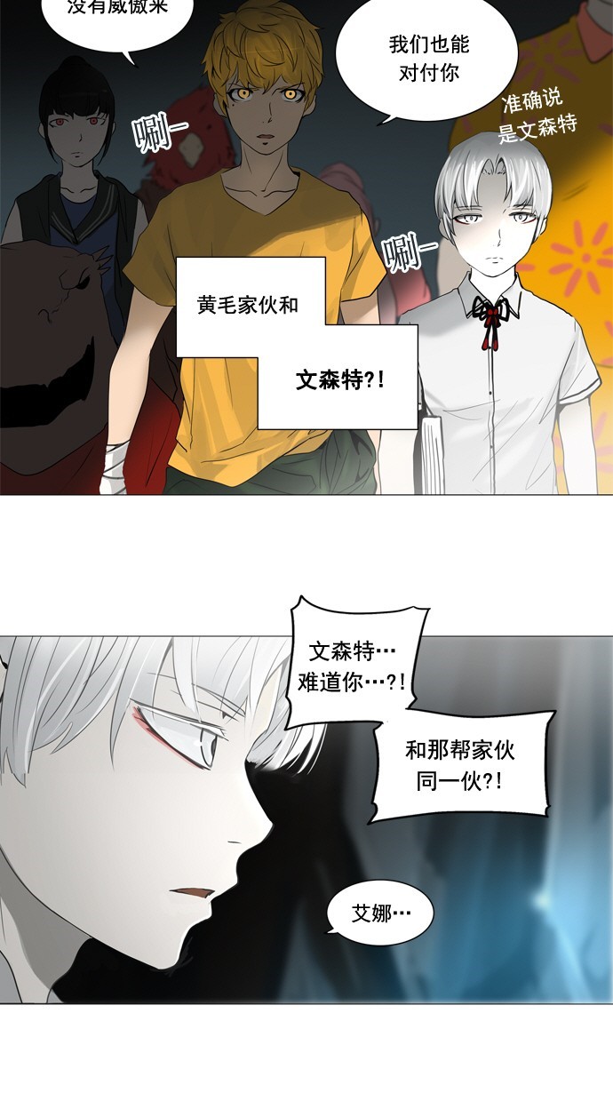 第251话36