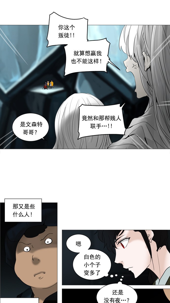 第251话37