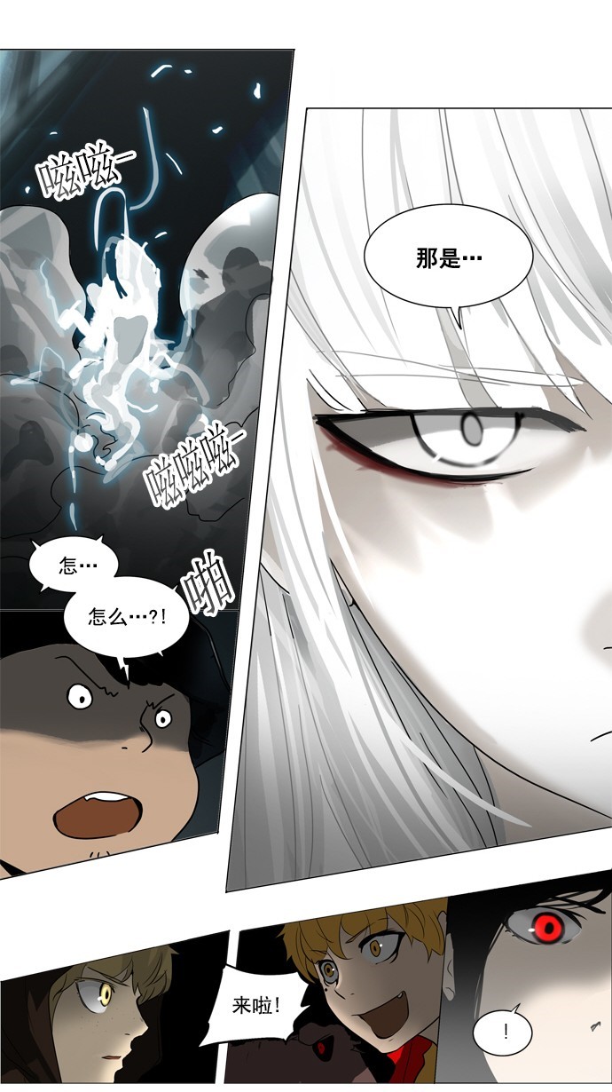 第251话41