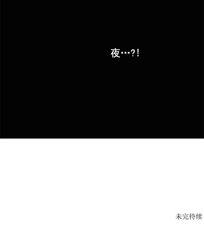 第251话44