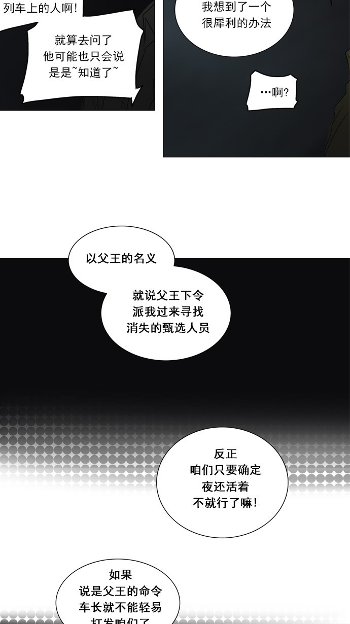 第251话6