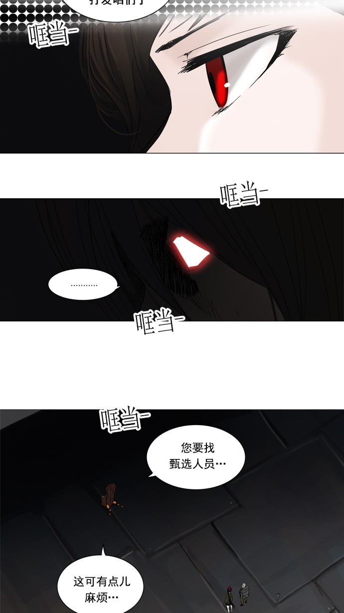第251话7
