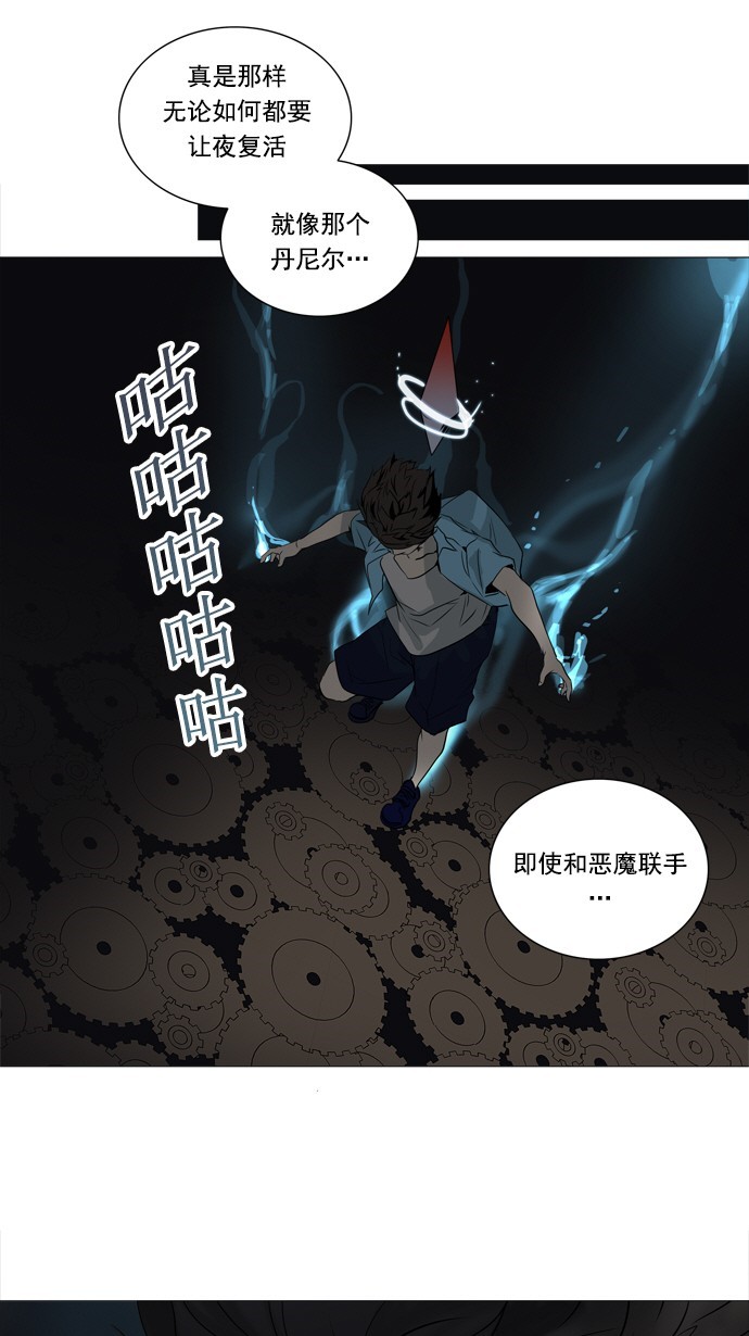 第250话10