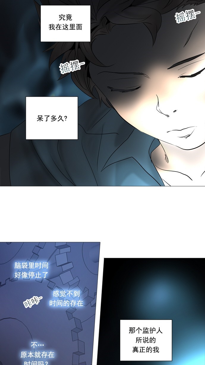 第250话11