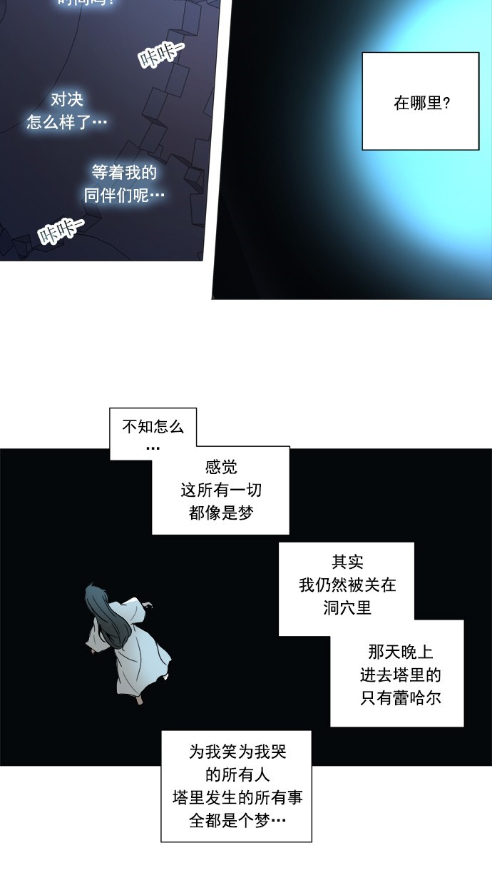 第250话12