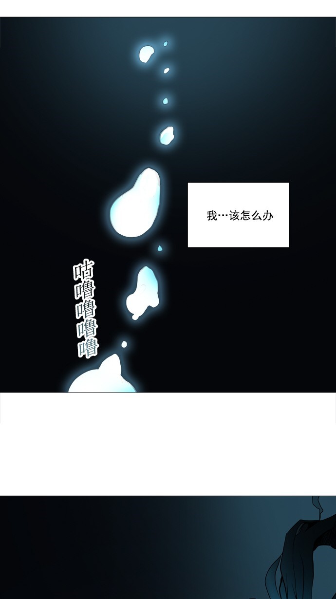 第250话13