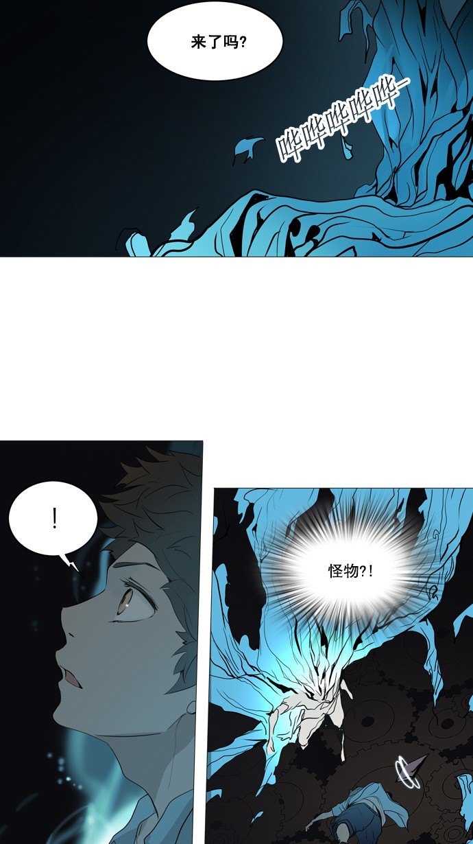 第250话14