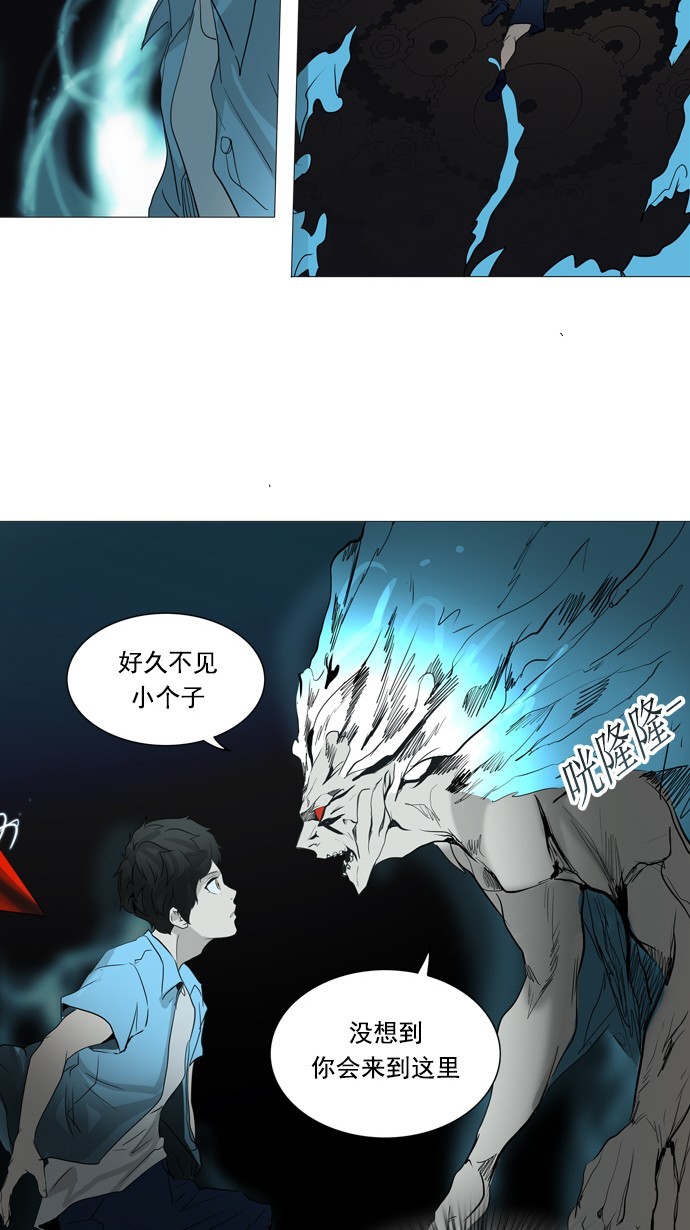 第250话15
