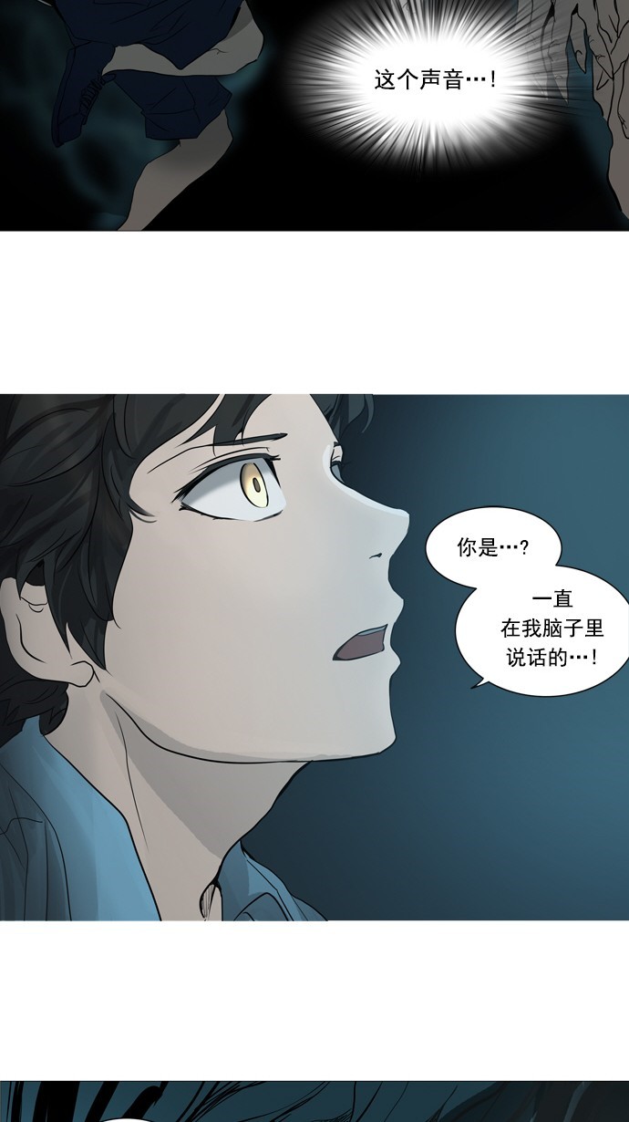 第250话16