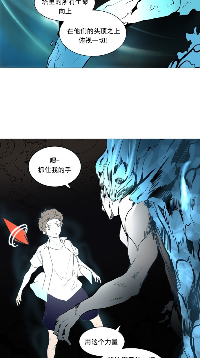第250话19
