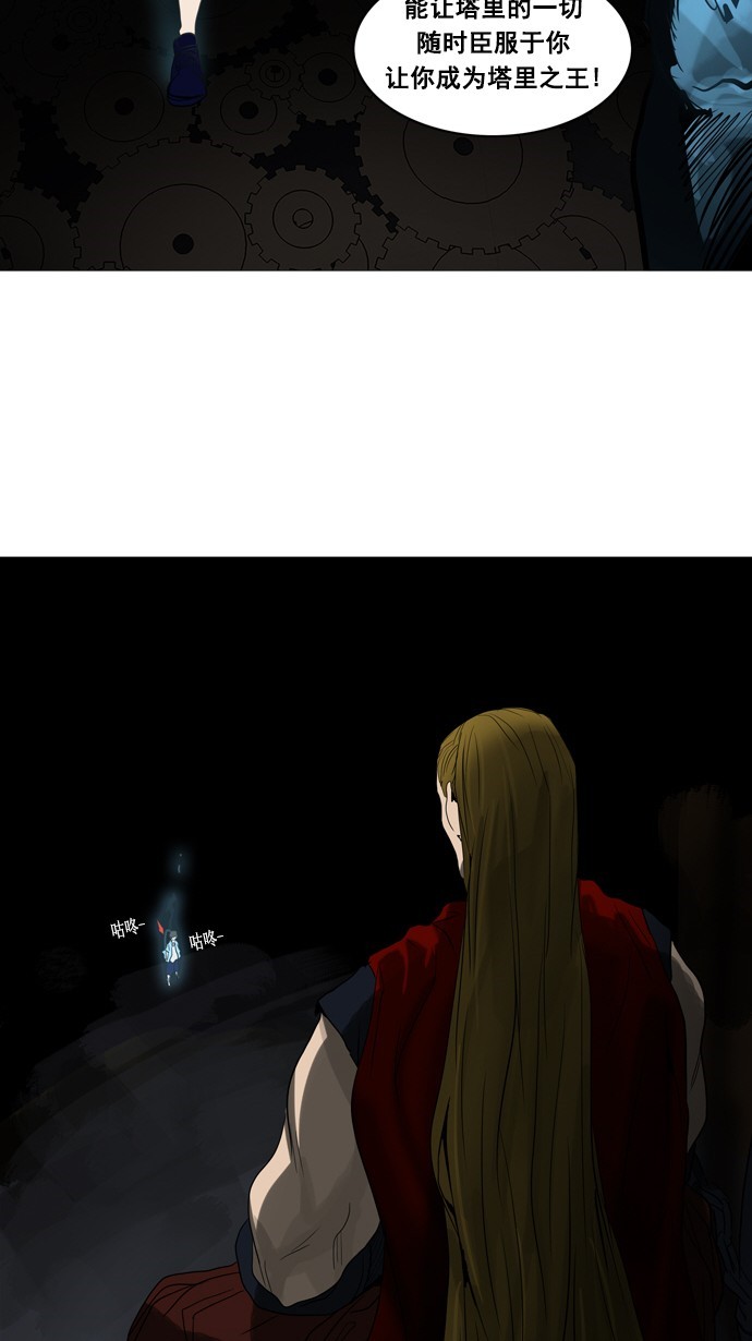 第250话20