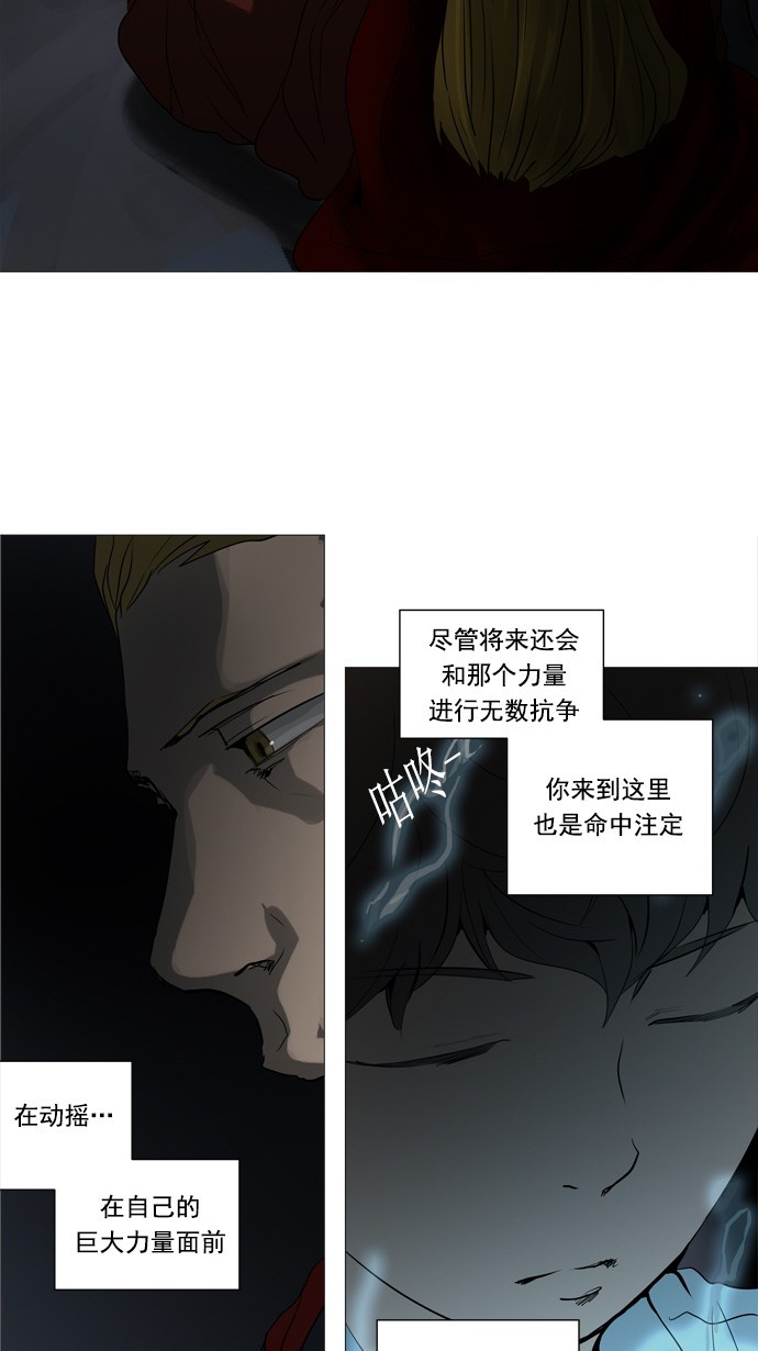 第250话21