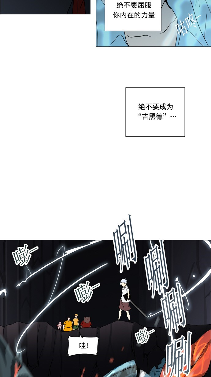 第250话22