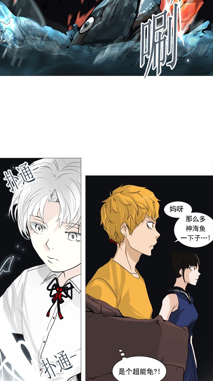 第250话23